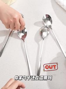 Suncha | Muỗng Inox Cấp Thực Phẩm Thân Thiện Với Trẻ Em