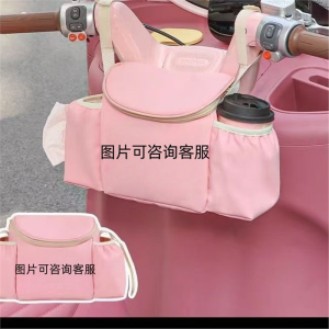 Large Capacity Three-Wheel Electric Vehicle Storage Bag Ceiling Front Mounted Bag Tissue Paper Decoration Bag Household Storage Tools