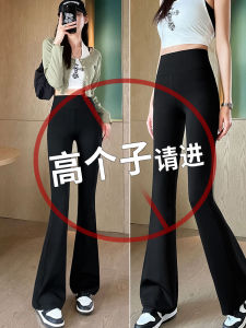High Waist Bell Bottom Shark Skin Pants Womens Spring Autumn Long Horse Hoof Yoga Sports Leggings Slimming Effect