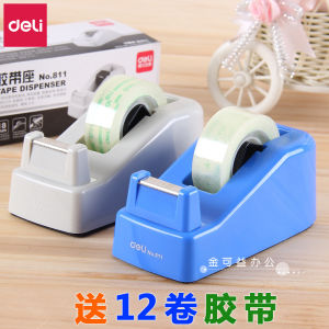 Deli Transparent Adhesive Glassine Tape Cutter Small Cute Tape Base Sitting Desktop 810 Large Laminating Film Rack Small Bandage Transparent Korean Wrong Tape Machine Bottom Packing Machine