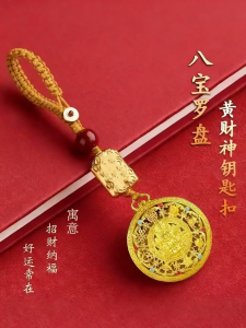 Chinese Style Golden Yellow Wealth Attraction Keychain Pendant Compass New 2025 Snake Year Good Luck Charm Fashion Jewelry
