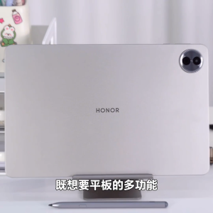 HONOR Pad 10 Snapdragon7 Gen 3/12.1inches 120Hz 2.5K LCD  Display  / 10100 mAh/HONOR Pad /honor pad/荣耀平板
