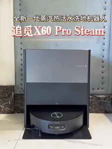 Dreame | High-Temp Sterilization Auto Self-Cleaning 2-in-1 Robot Vacuum