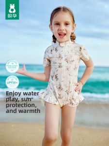Ou Yun | Baby Girl UV Protection Swimsuit