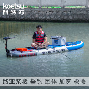 KOETSU Surfing Board Luya Model Wide Inflatable Stand Up Paddleboard for Watersports and Travel