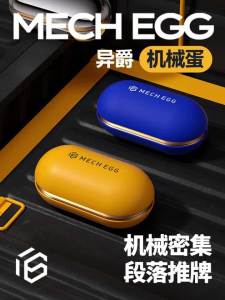 Mech Egg EDC Fidget Slider Metal Fidget Toys ADHD Tool Anti-anxiety Office Desk Toys Stress Relief Toys Birthday Gifts