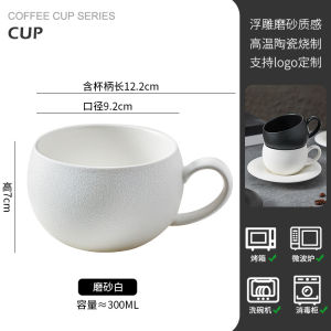 110/300ml Japanese Stoneware Coffee Mug and Saucer Set Black White Egg Shape For Breakfast Milk Office Use Minimalist Gift