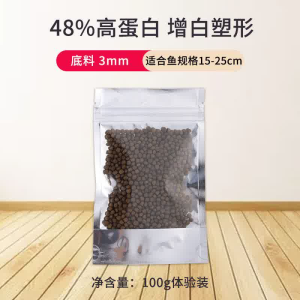 Butterfly Carp Special Feed Platinum Dragon Phoenix Koi 48% High Protein Whitening Beautiful Phosphorus Sink And Float on Water