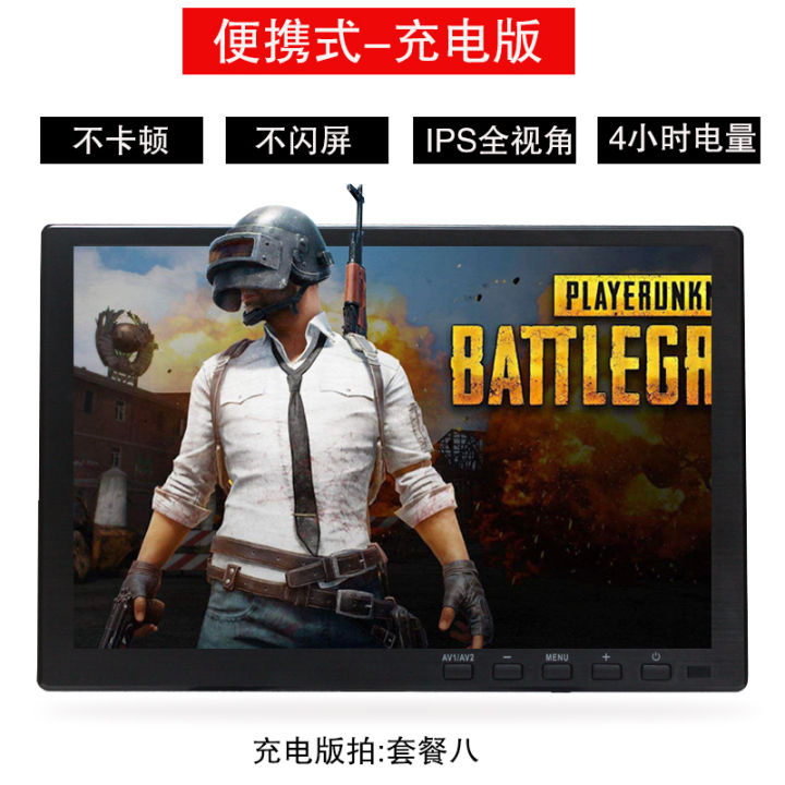 Portable Display Screen 10/13 Inch Built-In Battery Notebook Screen ...