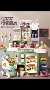Children Kitchen Toy Simulation Spray Utensils Cooking Set Kitchenware Gift Educational Girls Toy