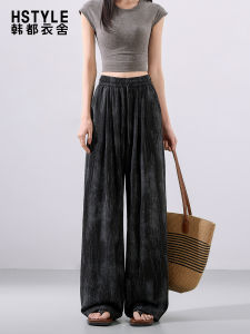 HSTYLE | Quần Rộng Chân Dài Phong Cách Drip Dyed Cao Waist