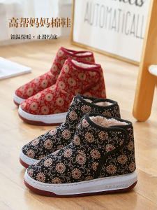 Dép Cao Đến Đầu Gối Bằng Vải Cotton Mùa Đông Dày Lót Lông Cừu Ấm Áp Dép Đi Trong Nhà Ngoài Trời Chống Trượt Đế Dày