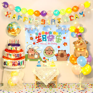 QIANHUAJIAN | Birthday Party Decoration Set for Boys and Girls