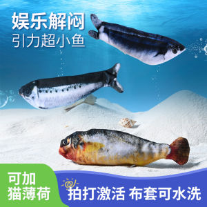 New product gravity super small fish intelligent electric cat plush toy self-hi relieves boredom resistant to bite teeth and tease cat artifacts