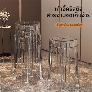 Ghế Acrylic Trong Suốt Đầy Đặn Có Thể Đống Dành Cho Phòng Khách và Bếp Ăn