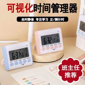 Thiết Bị Đếm Ngược Có Thể Sạc Lại Dùng Cho Học Sinh Tại Nhà Thiết Bị Đếm Ngược Tĩnh Âm Thời Gian Thiết Bị Đếm Ngược Dùng Để Quản Lý Thời Gian