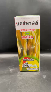 เอราวัณ บอร์พาสส์ ขนาด 1 ลิตร โบรอนเดี่ยว 10% สูตรเพิ่มผลผลิต เพิ่มการออกดอก ช่วยให้พืชทนแล้ง ผสมนำได้ 5 ถัง 200 ลิตร npkplant