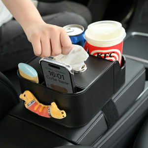 Cute Car Armrest Box Storage Box Multi-Functional Car Interior Water Cup Holder Vehicle Storage Box Waterproof Seat Middle Organizer