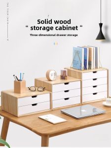 Solid Wood Desktop with Drawer Type Multi-Layer Locker Sub Office A4 Paper Storage Box Small Fresh Wooden Finishing Box
