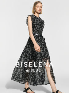 BEIQIANI | French Romantic Heavily Gathered Ruffled Textured Long Dress