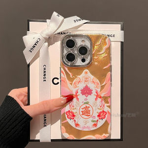 Chinese Style Gourd Full Cover Frame Phone Case for Apple 16Promax 17Pro Womens Model New Creative Protective Silicone Shell