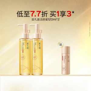 SIMPCARE | Layer-Hole Honey Amino Acid Facial Cleanser for Oily Sensitive Skin Gentle Control