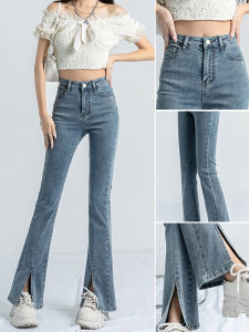 High Waist Slit Denim Jeans Womens Spring Autumn Loose Fitting Slimming Drapey Micro Flared Pants Cotton Stretch Denim