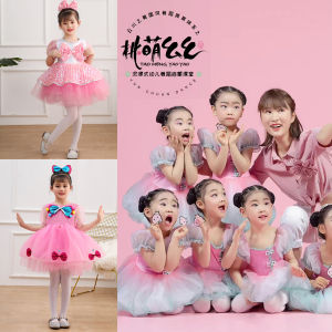 June 1 Kids Peach Cute Dance Costume Yunchuan Dance Kindergarten Little Girl Cute Pettiskirt Gauze Skirt
