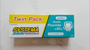 1 กล่องมี 2 หลอดใหญ่ ยาสีฟันซิสเท็มมา ยาสีฟัน Systema ซิสเต็มมา สูตรใหม่ ซีเมนต์ ฟลูออไรด์ Maxi Cool