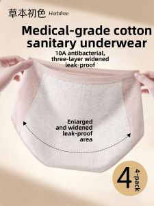 Herbal Cotton Leakproof Panties