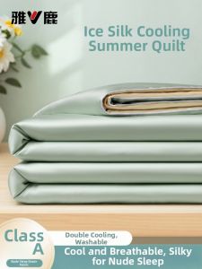 YALU | Cooling Summer Quilt Four-Piece Set