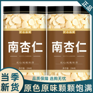 แพร์ชั่นน้ำมันมะพร้าวจากไต้หวัน แพร์ชั่นหวานสำหรับอบ แพร์ชั่นสดใหม่ ไม่ทิ้งกลิ่น บรรจุกระป๋อง 250 กรัม