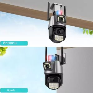 กล้อง 4MP HD พร้อม WiFi โหมดมองเห็นกลางคืน 3 โหมด กล้องวงจรปิด IP 4K  มุมมอง 360 องศา ระบบเฝ้าระวัง AI ตรวจจับความเคลื่อนไหวด้วย PIR ตรวจจับมนุษย์ เลนส์คู่ กล้องสองทาง