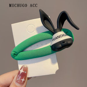 กิ๊บติดผมลายตุ๊กตากระต่ายหูพับสีบล็อกขนาดใหญ่สำหรับผู้หญิง กิ๊บติดผมสไตล์เกาหลี แฟชั่นฤดูร้อน 2022 สไตล์ใหม่ MichuGo