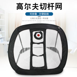 Portable Folding Indoor Golf Swing Practice Net Four-Sided Design Easy to Store Golf Training Equipment for Fans And Players