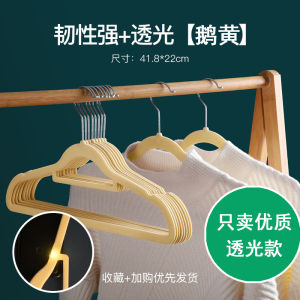 Thickened Velvet Clothes Hangers Transparent No Trace Anti-Slip Home Use for Dry And Wet Clothes Storage And Organization
