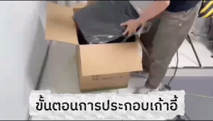 MLIFE - เก้าอี้นวม เบาะตาข่าย เก้าอี้ออฟฟิศ เก้าอี้สำนักงาน แบบปรับมุมได้ พร้อมพนักพิงศีรษะ เพื่อสุขภาพ - Ergonomic Office Chair