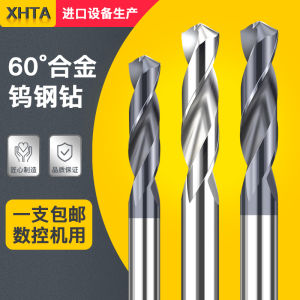 Mũi Khoan Hợp Kim Cứng Phủ Thép Mạ Tungsten Siêu Cứng Mũi Khoan Thép Không Gỉ Mũi Khoan Hình Chữ Z Mũi Khoan Hợp Kim