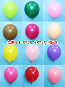 Hyatt 18-Inch Balloon Thickened Large round Balloon Column Fake Helium Floating Balloon Wedding Celebration Decoration Layout Opening