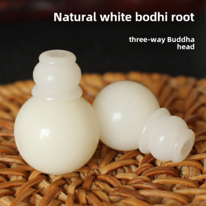 Natural White Bodhi Seed Buddha Head Buddha Head Pagoda Star Moon Accessories round Beads Loose Beads Bracelet Rosary Bracelet Accessory Accessories