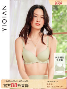 ชุดชั้นในไร้ตะเข็บแบบบางสำหรับผู้หญิง เอวกลาง ทรงคัพ 3/4 ชุดชั้นในแบบสวมหัว สายเดี่ยว ทรงเอฟเฟกต์หน้าอกใหญ่ ลายการ์ตูน ฤดูร้อน 2023