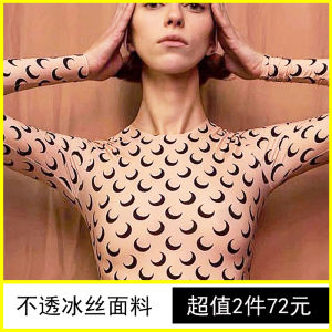 Womens Long Sleeve Ice Silk Base Layer Top Fashionable Street Style Print T-Shirt Streetwear Slim Fit Geometric Pattern