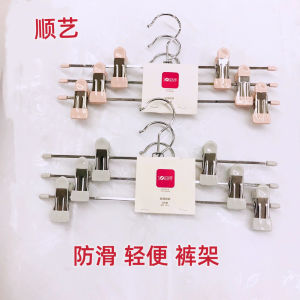 Lightweight Stainless Steel Pants Hanger Clips Anti-Slip Clothes Drying Rack Trouser Hangers Socks Hangers Clothes Organizers