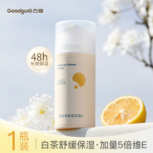 Goodi Vitamin E Lotion Moisturizing Hydrating Cream for Men And Women Full Body Skin Care Dry Skin Relief All Seasons Use