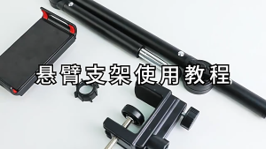 Giá đỡ kẹp điều chỉnh góc cho máy tính bảng và điện thoại -CTG