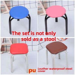 ผ้าคลุมเก้าอี้แบบป้องกันน้ำ PU สำหรับร้านอาหารและบ้าน ผ้าคลุมเก้าอี้แบบกลมและสี่เหลี่ยม ผ้าคลุมเก้าอี้แบบเรียบง่ายและโมเดิร์น