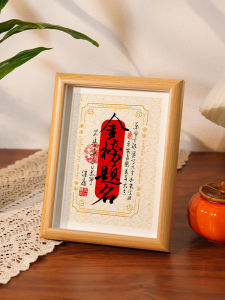 Bức Tranh Trang Trí Phòng Ngủ Viết Tay Truyền Cảm Hứng Tự Kỷ Học Sinh Nghệ Thuật Thư Pháp Khung Hình Treo Trang Trí Phòng Ngủ