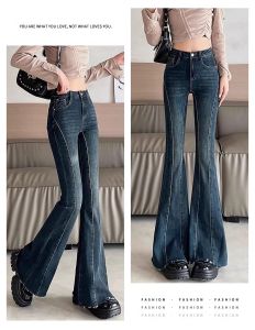 High Waist Flared Jeans Womens Hong Kong Style Retro Skinny Long Sleeve Sweet Pure Color Silk Jeans High Fashion Sensation