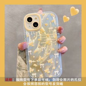 Saisi Butterfly Yellow Flower Support Transparent Silicone Phone Case for Meizu 21 Full Cover Soft Shell Anti-Fall Feather Pattern