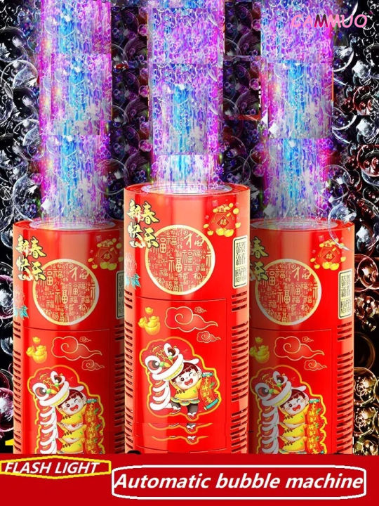 Cammuo Chinese New Year Imitation Firework Bubble blowing Machine ...